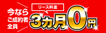 �g�N�g�N�R�����Z�[��