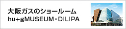 ���K�X�̃V���[���[�� DILIPA