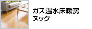 �K�X�������g�[ �k�b�N