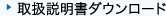 �戵�������_�E�����[�h