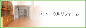 �g�[�^�����t�H�[��