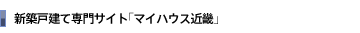 �V�z�ˌ��Đ��T�C�g��}�C�n�E�X�ߋE�