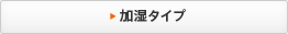 �����^�C�v