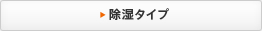 �����^�C�v