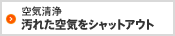 ��C���� ���ꂽ��C���V���b�g�A�E�g