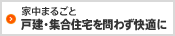 �ƒ��܂邲�� �ˌ��E�W���Z����킸���K��