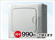 ���X990�~�`�Ŏg���܂�