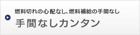 ��ԂȂ��J���^��