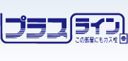 �v���X���C��