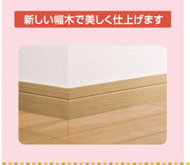 �V�������؂Ŕ������d�グ�܂�
