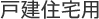 �ˌ��Z��p