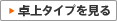 ���^�C�v������