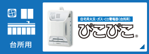 �䏊�p�҂��҂�