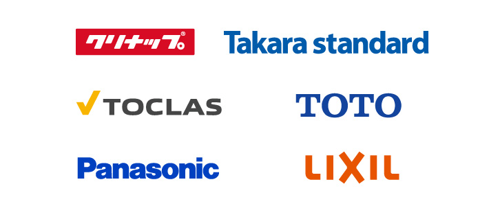 Nibv® Takara standard TOCLAS TOTO Panasonic LIXIL