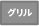 �O����