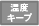 ���x�L�[�v