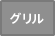 �O����