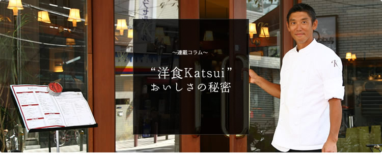 �`�A�ڃR�����`�g�m�Hkatsui�h���������̔閧