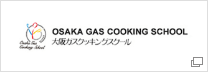 OSAKA GAS COOKING SCHOOL@KXNbLOXN[