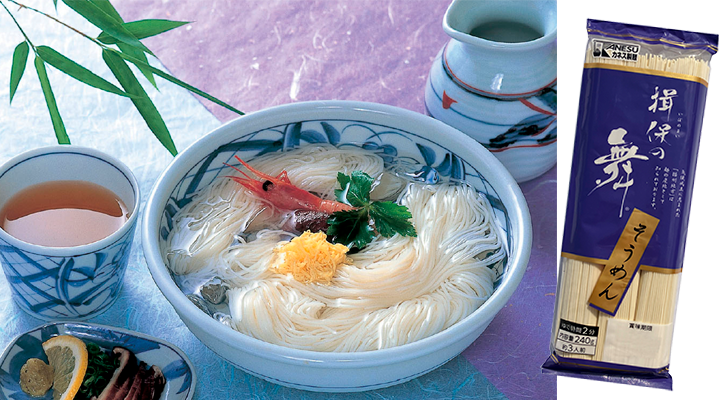 揖保の舞そうめん