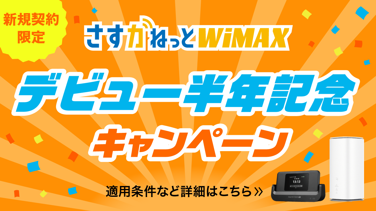 ご家庭のお客さま｜大阪ガス