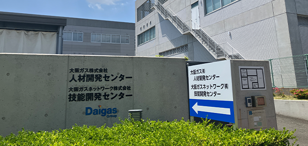 自社独自の資格制度によりガス機器メンテナンスのプロを育成し、安心・安全のサービスをご提供