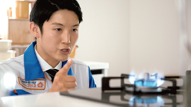 大阪ガスの保安活動について