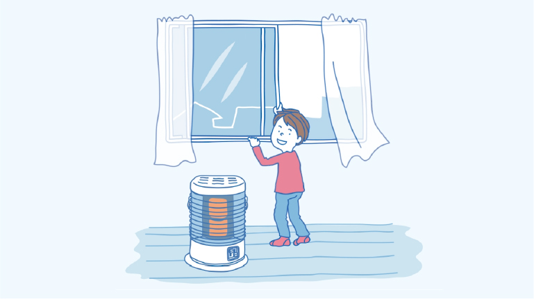 換気・点検をわすれずに