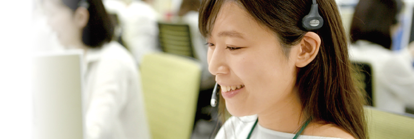 お客さまサポート