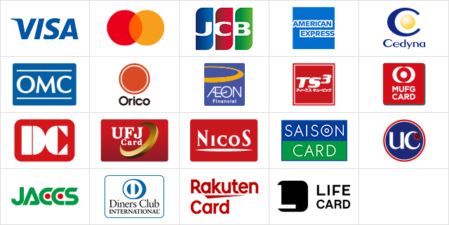 ご利用いただけるクレジットカード