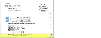 【ハガキタイプ表面】