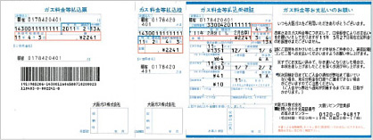 【ハガキタイプ中面】