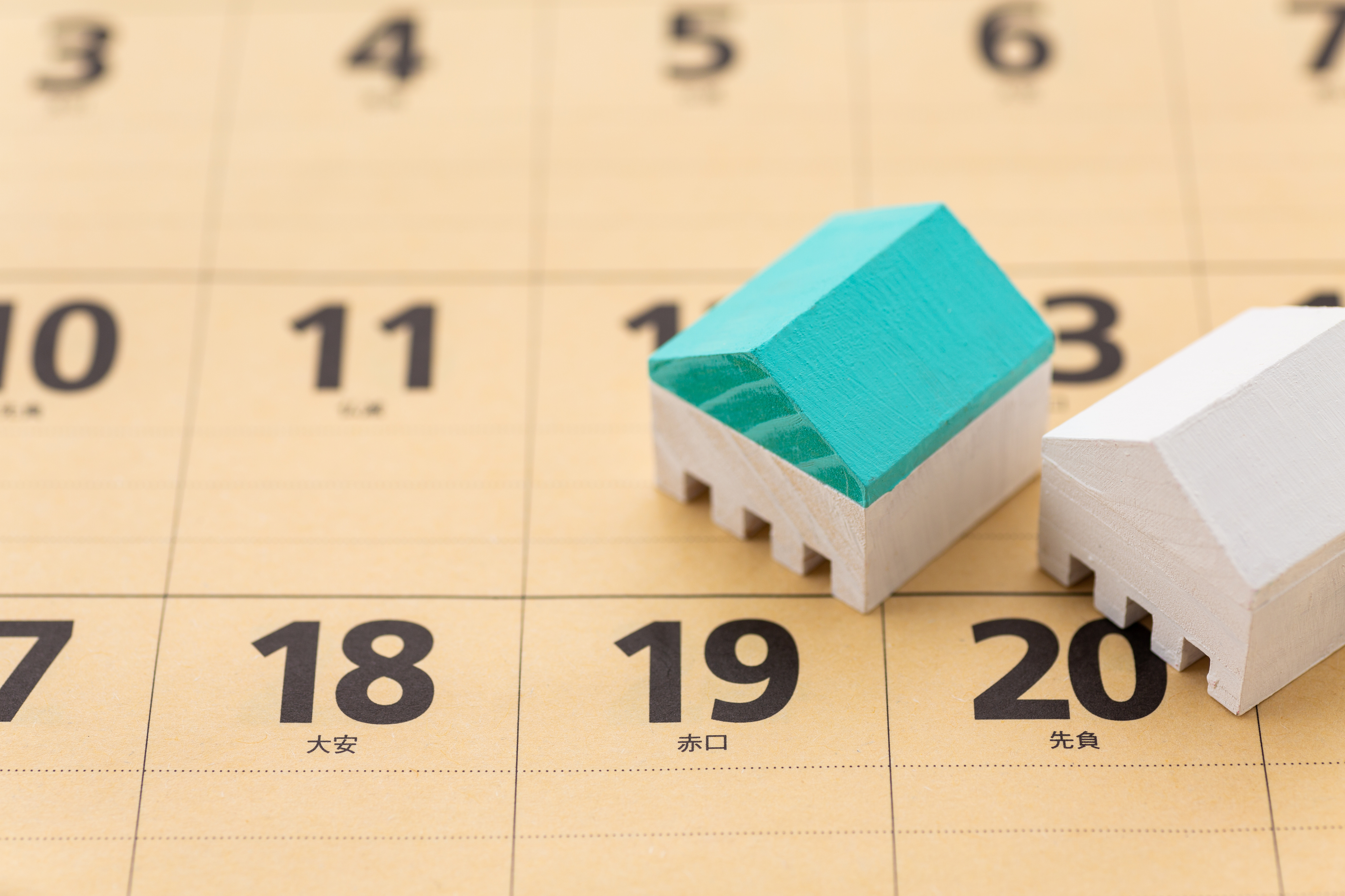 引越しのスケジュール