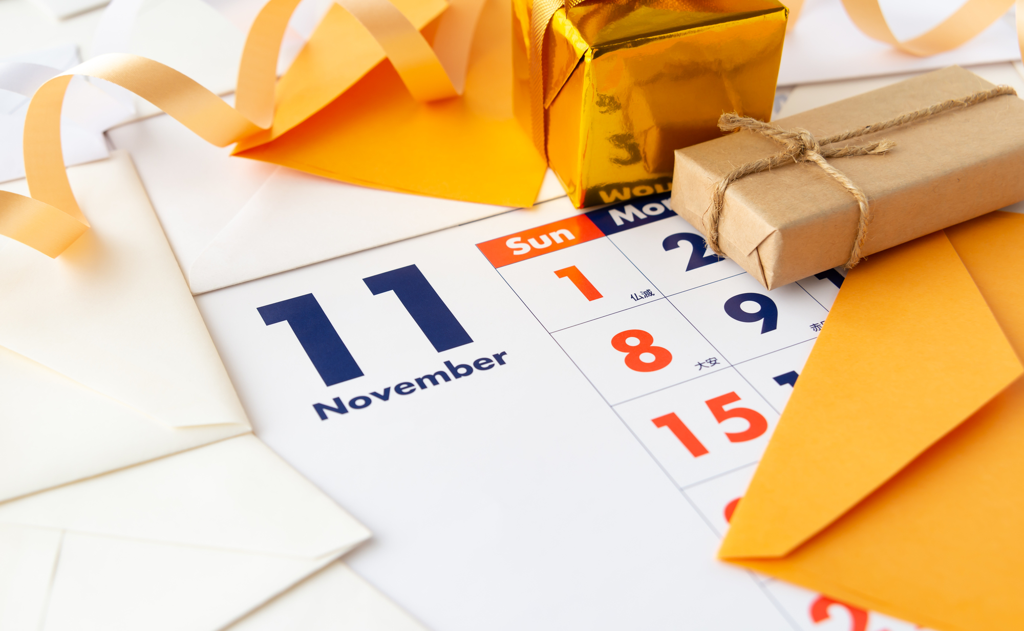 11月
