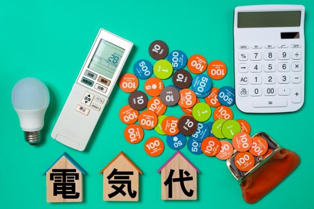 【2025年最新版】関西電力の電気料金の値上げ推移と家庭でできる対策を解説!