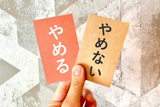 エコキュートをやめたい方へ|ガス給湯器へ変更するメリット・デメリットを解説