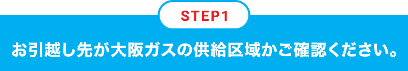 STEP1 z悪KX̋悩mFB