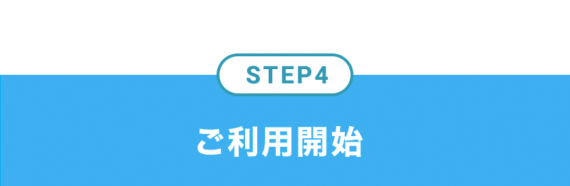 STEP4 pJn