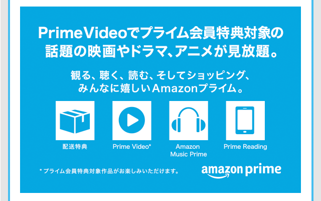PrimeVideoŃvCTΏۂ̘b̉fh}AAjBςAAǂށAăVbsOA݂ȂɊAmazonvCBzT Prime Video* Amazon Music Prime Prime Reading *vCTΏۍiy݂܂Bamazon prime