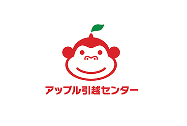 アップル引越センター