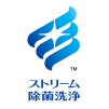 ストリーム除菌洗浄