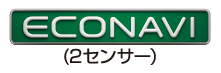 2つのセンサーの連携で節水・省エネ。