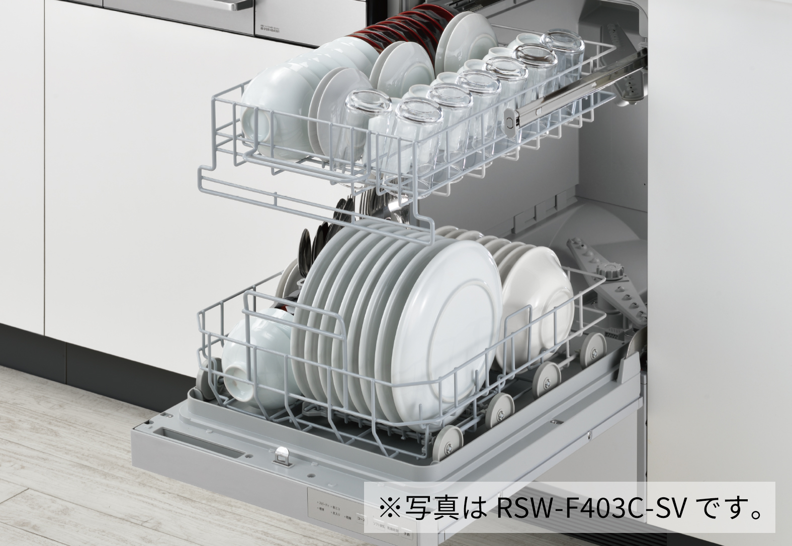 RSW-F403UC-B型