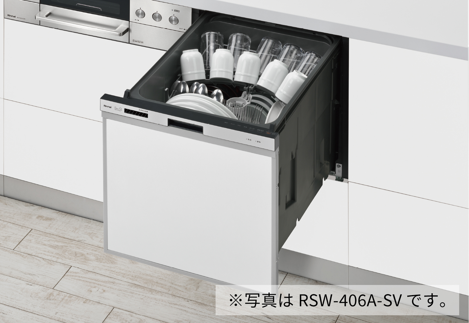 RSW-406A-B型