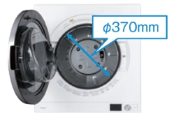 大きな取り出し口