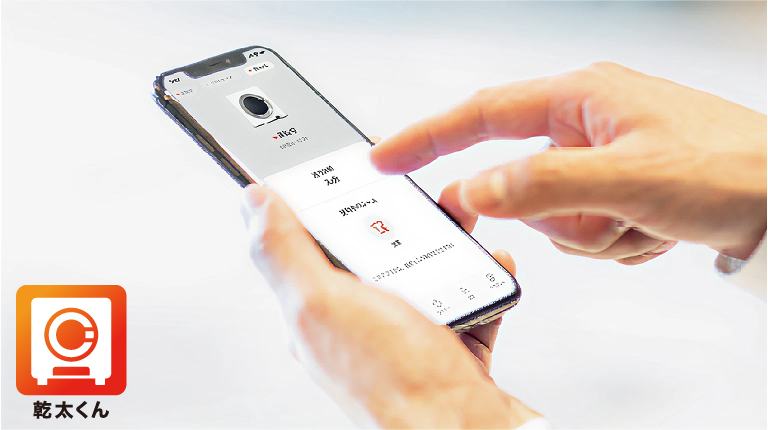 スマートフォン連携