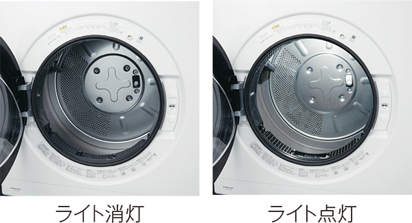 ドラム内LEDライト