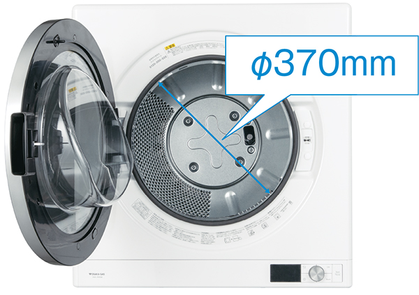 大きな取り出し口