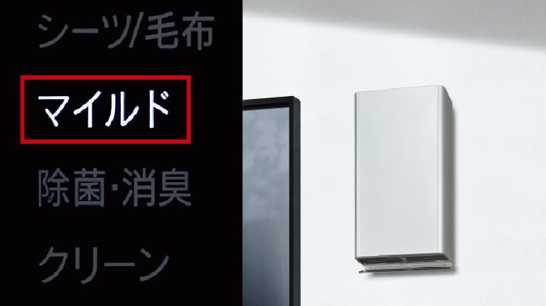 運転音を抑えたいときに