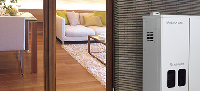 自家発電 24時間自宅で発電するからムダなくおトク